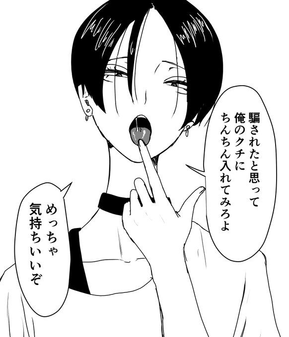 ちょっと背が高くてイケメンなのにエッチすぎる近所のお兄さん 