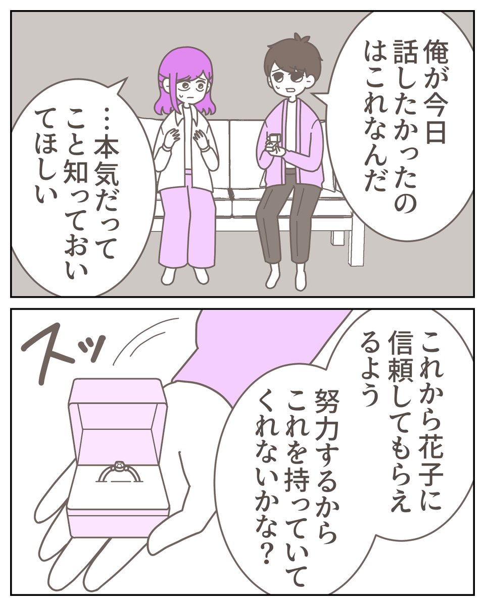 (2/3) https://t.co/1TXSQh579m