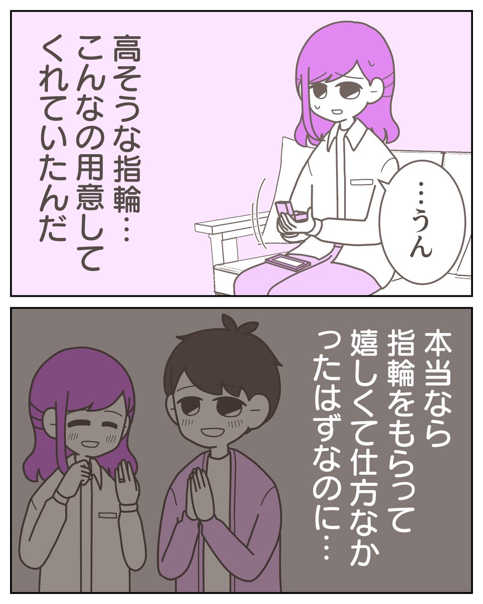 (2/3) https://t.co/1TXSQh579m