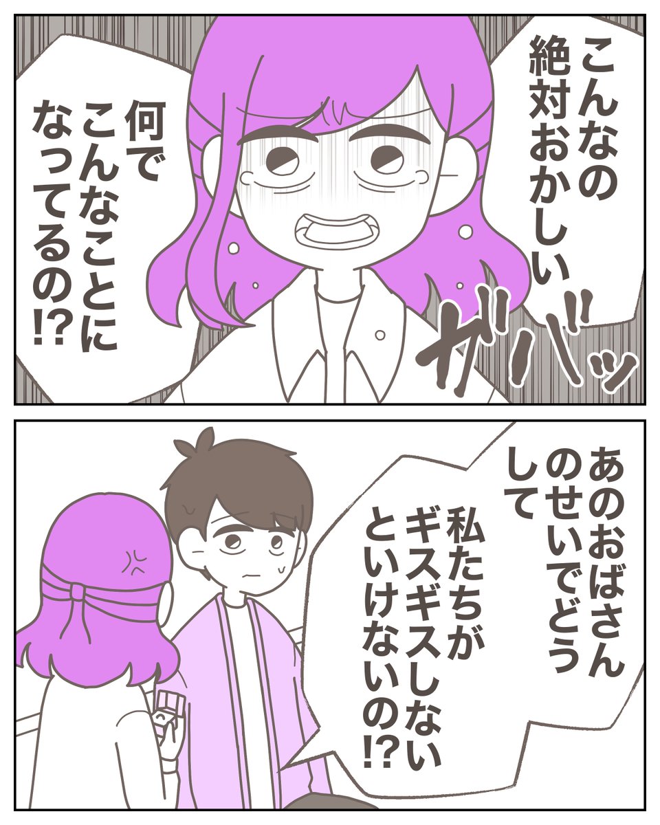 (2/3) https://t.co/1TXSQh579m