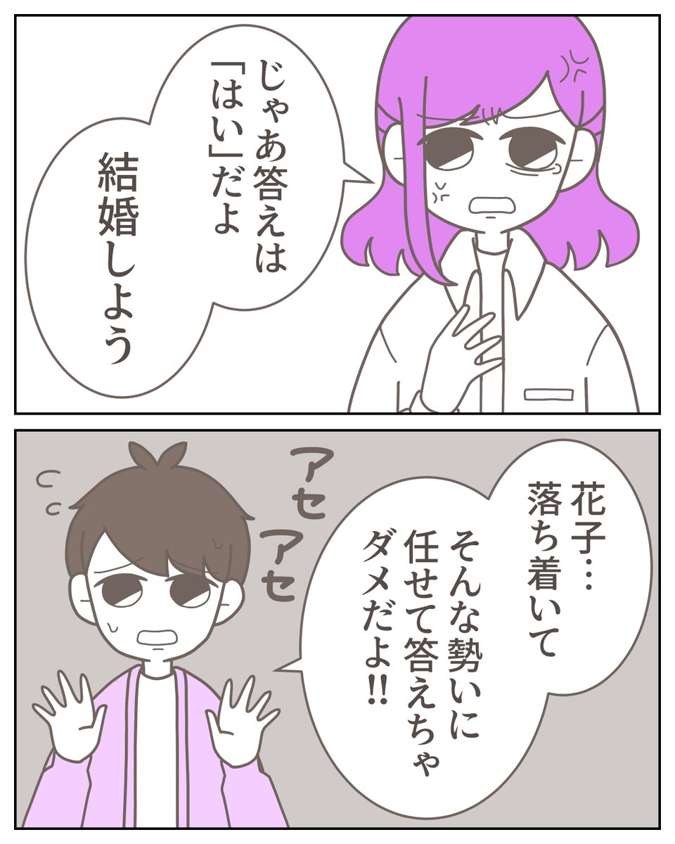 (3/3) https://t.co/WAUixGoQei