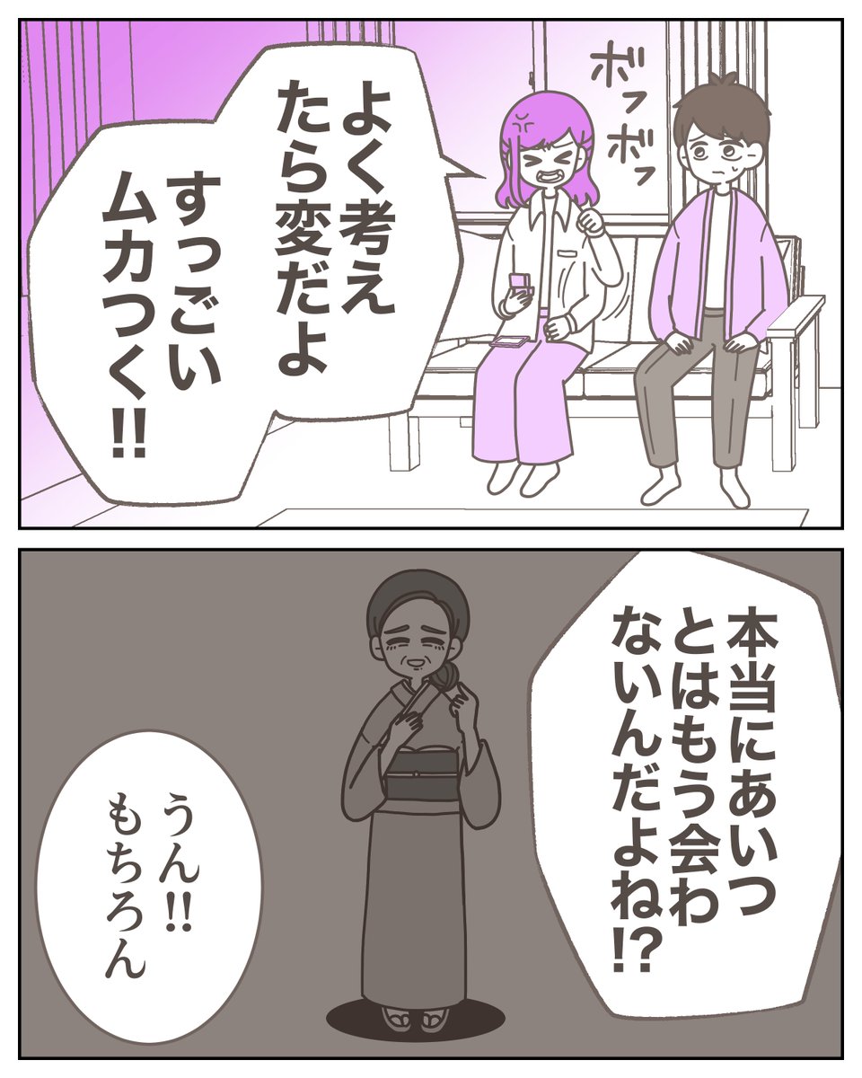 (3/3) https://t.co/WAUixGoQei