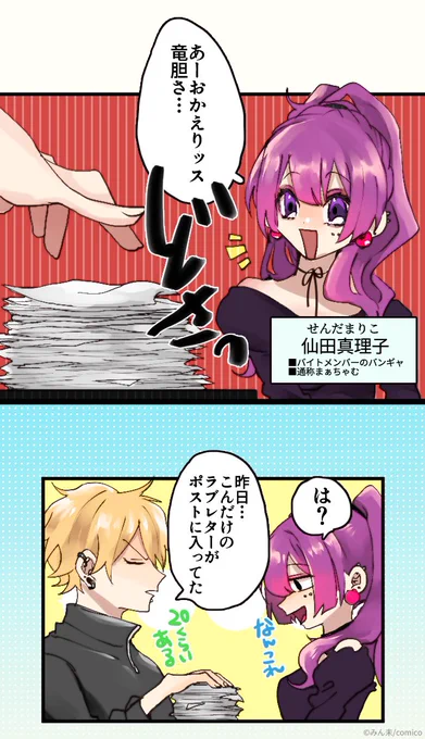 (2/7) 
