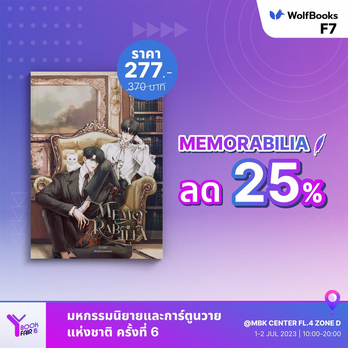 WOLFBOOKS tweet media