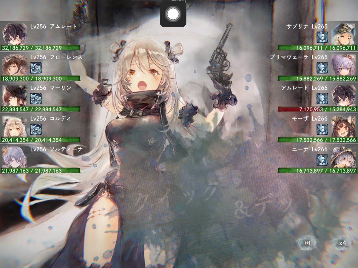 cha2cha2mitra's tweet photo. ミトラスフィアで繋がった皆様、本当にありがとうございました。
第二の青春という感じで、とても楽しかったです🥰
メメントモリやアルケミアストーリーにはおりますので、また会えそうな方は是非よろしくお願いします！(｀･ω･´)b https://t.co/yqGM400KNy