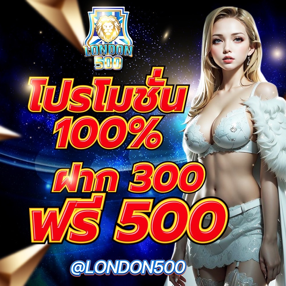 nsmkha11's tweet photo. ‼️ ด่วน ‼️ แนะนำเว็บตรงมาแรง ดีที่สุดในไทย
📲 รีทวีต ♥️ กดหัวใจ
✅ ฝาก 300 รับ  500 ทันที

✅ สนใจสมัคร 👉https://t.co/xc51sK3bLM 
✅สมัครด้วยเบอร์ 5 วิ
✅คืนยอดออโต้ 17%
✅หมุนวงล้อฟรี 20,000

#โปรเด็ด  #เครดิตฟรี #เครดิตฟรีกรอกโค้ด #สล็อต #คาสิโน #โปรสมาชิกใหม่ https://t.co/QRXLN4oNdV