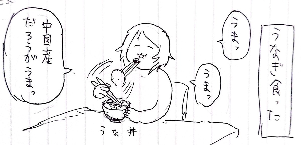 ハーフサイズ530円の買ったんだけど1匹まるごと食べたい位美味かった https://t.co/6x8dYhdkbc