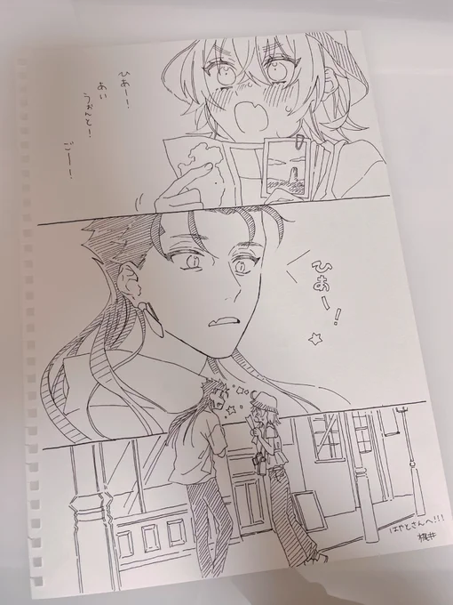 @8810_game わーー!あの本読むとめちゃくちゃ行きたくなる&amp;妄想も深まるのでぜひ楽しんでください〜!!🥳💗
そしてスケブ、当日お渡しできずすみません…!!これは今度お会いした時に押しつけさせてください…😭 