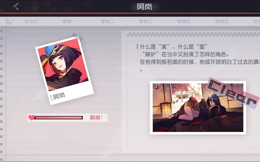 Alan Valdez tweet media