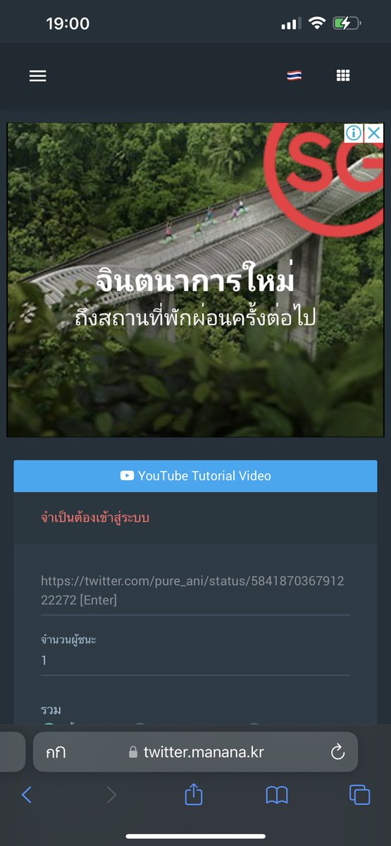 shi โอเปิ้ด ทักไลน์ tweet media
