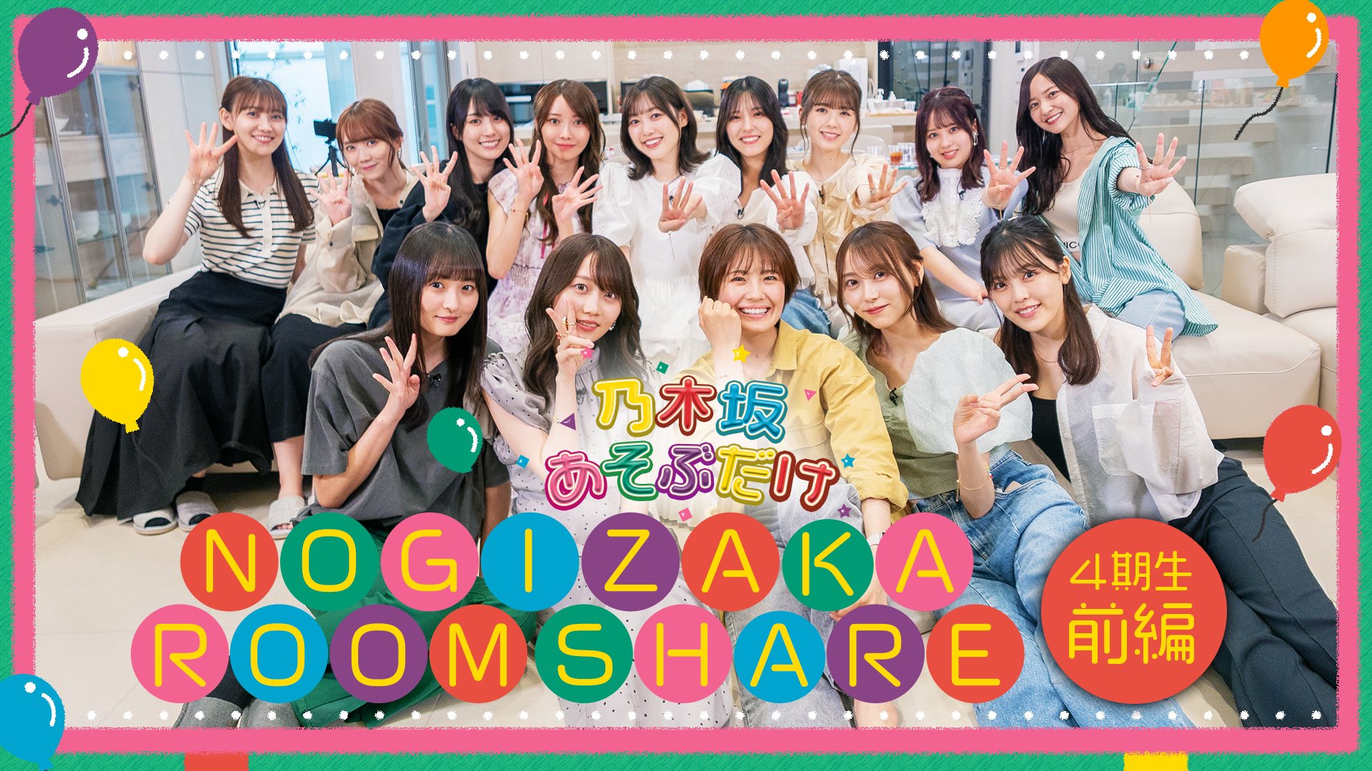 乃木坂46 生写真 4期生Special 賀喜遥香 ヨリヒキ - メルカリ