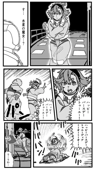 #2023年自分が選ぶ今年上半期の4枚
特にバズった水星の魔女とFGO漫画と今年から始めた魔法少女シリーズです
ケツ叩きスレッタから段々と波に乗ってきたのでこのまま津波まで上がって最終的に今年下半期中に街覆い尽くす災害レベルの神絵師を目指しますのでよろしゅうお願いします!

続きはリプ欄↓ 