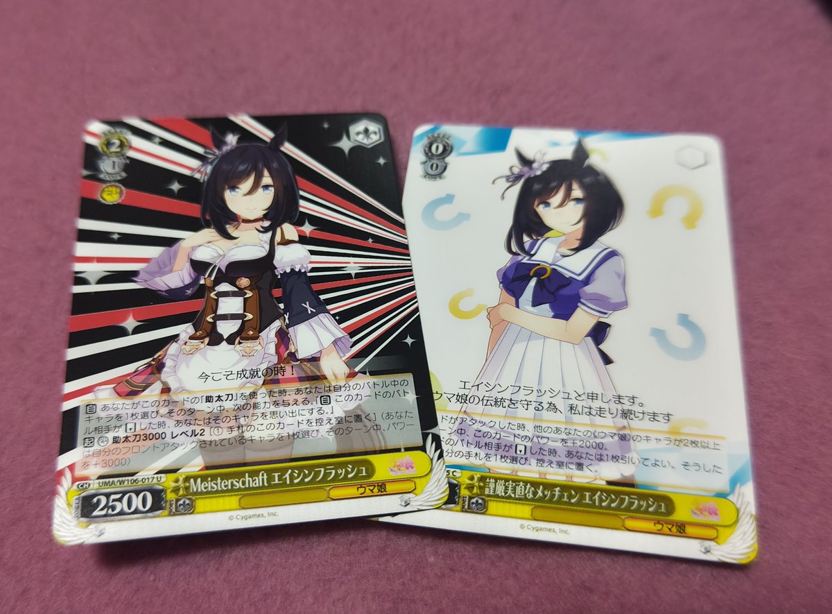 お得な情報満載 ヴァイスシュヴァルツ ウマ娘 プリティーダービー SP