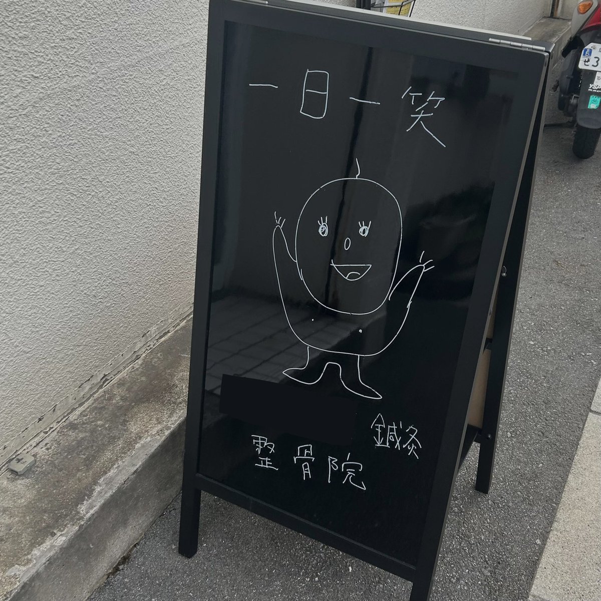 最近