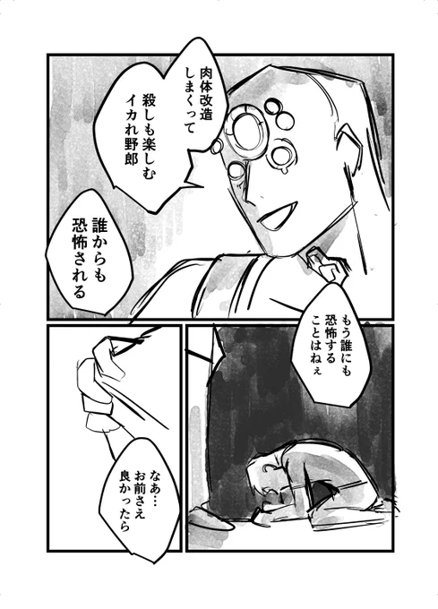(3/3) 