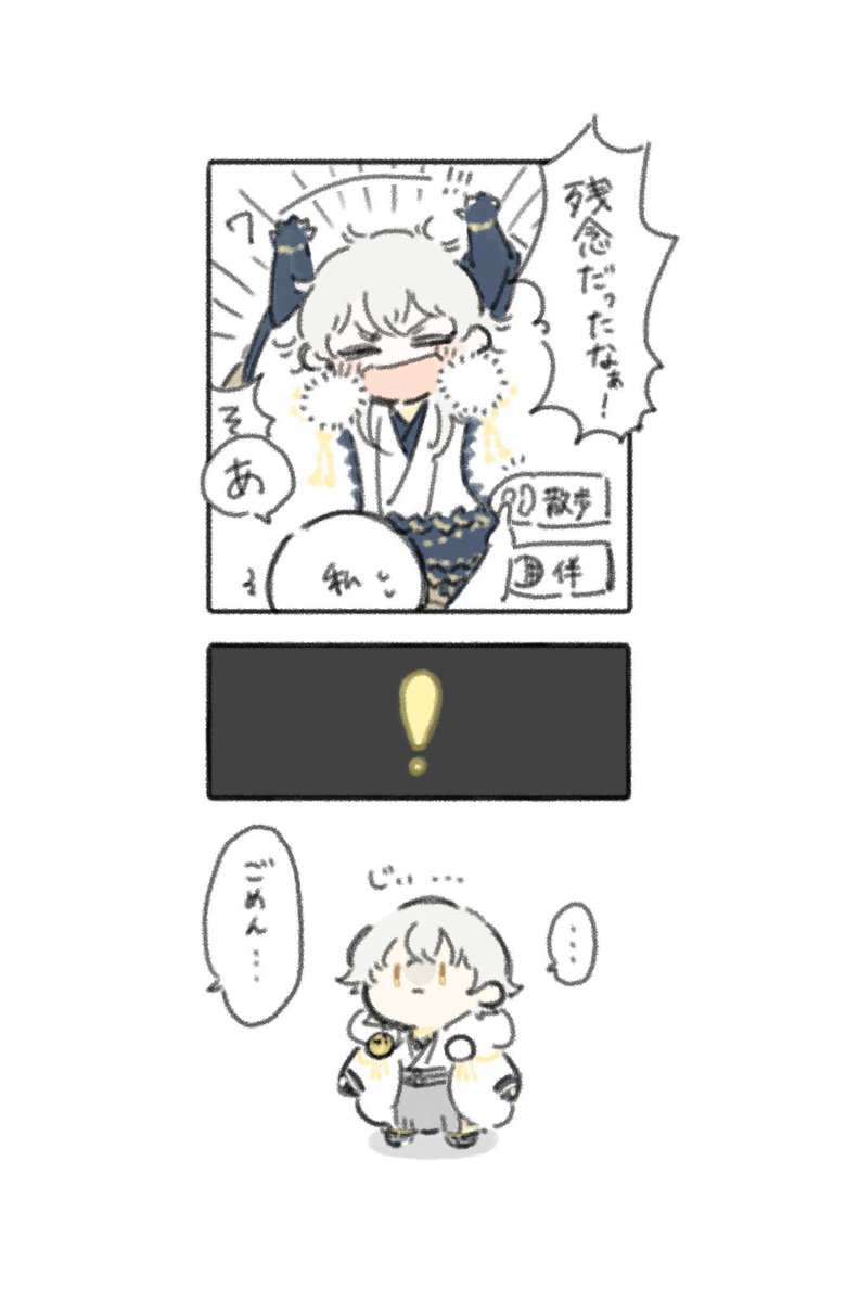 #2023年自分が選ぶ上半期の4枚
今年も刀剣男士であふれている🙆‍♀️ 
