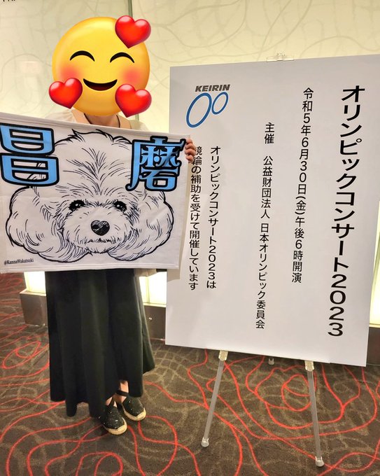 特売 「廃盤」EMMA スイートフォレスト ムース - ネット正規店