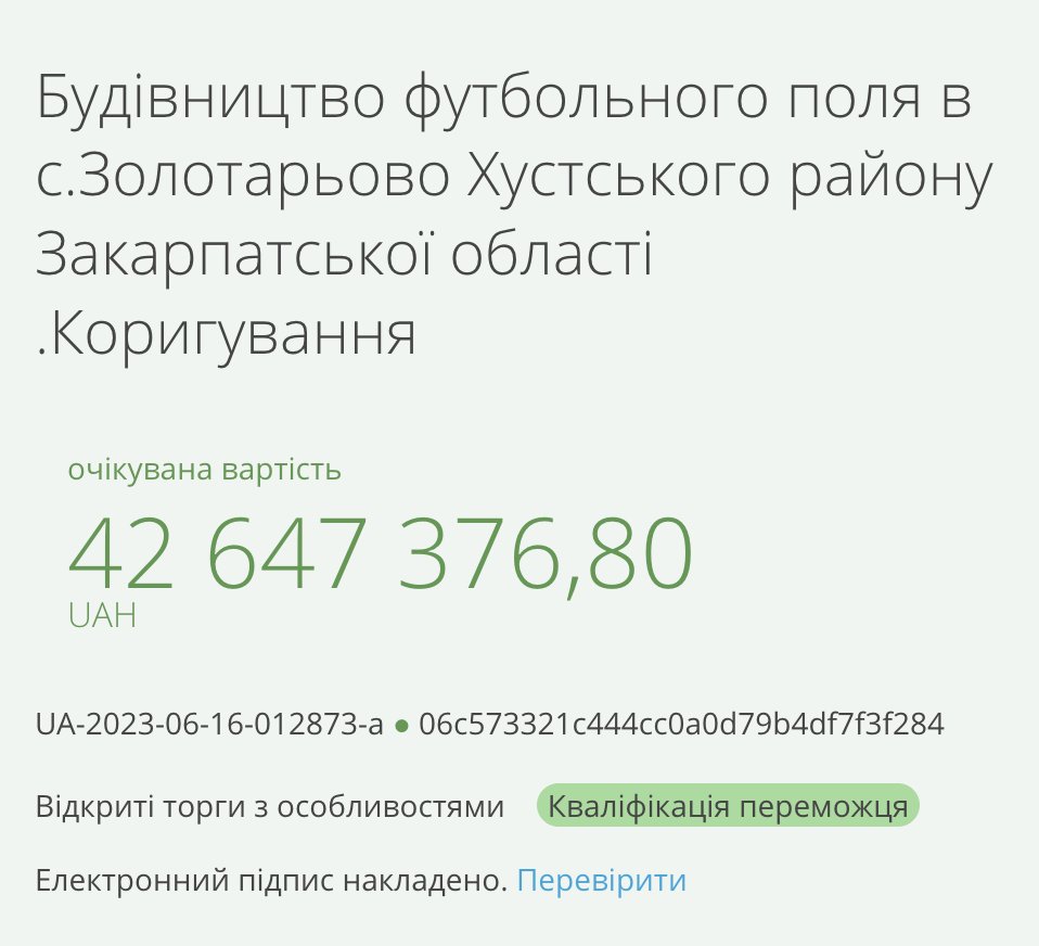 bigbo4ek's tweet image. Як там збори рухаються?