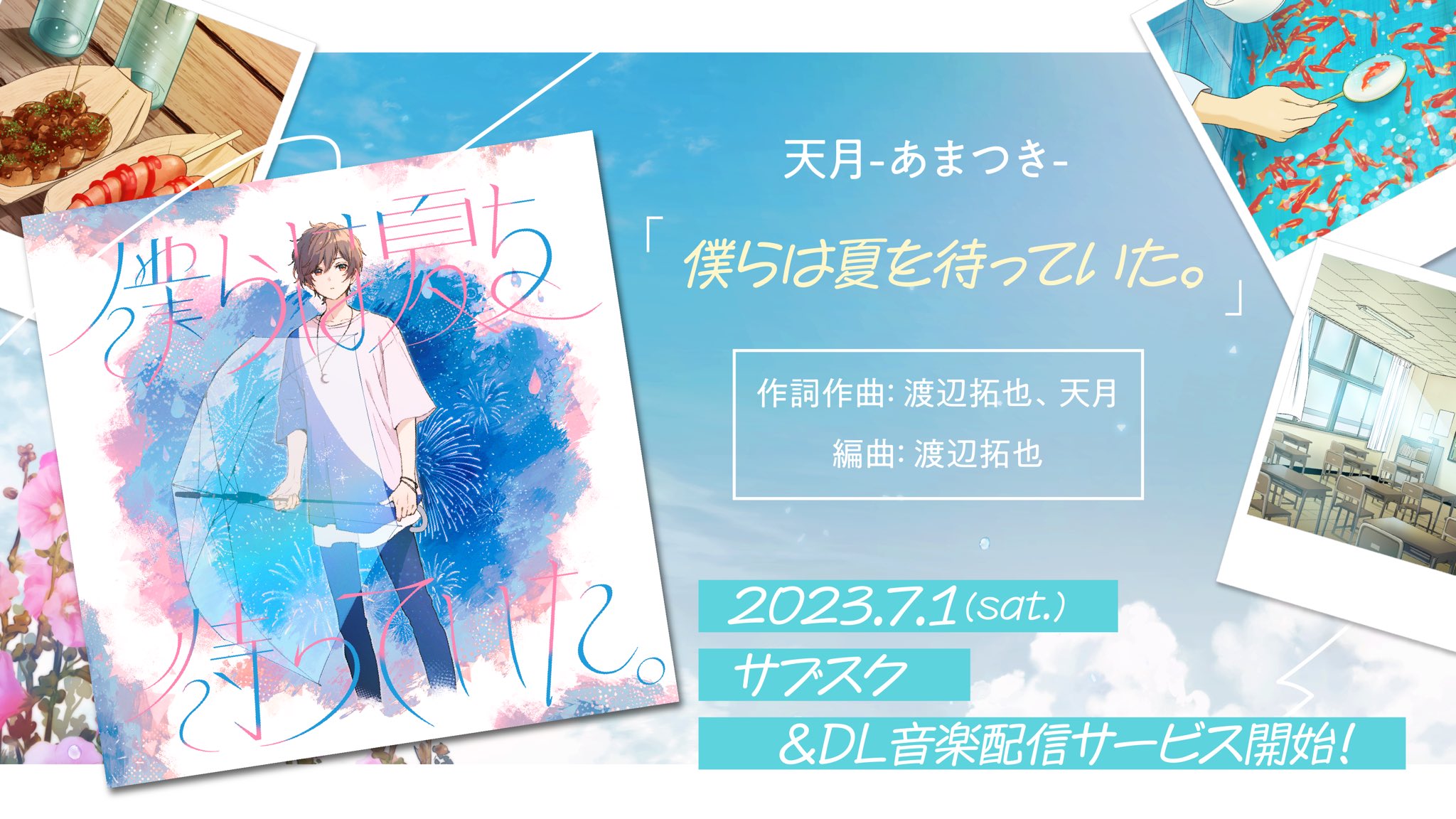 天月さん　くじライブ限定　直筆サイン入り目覚まし時計（天月さんボイス入ってます） 天月さん くじライブ限定 直筆サイン入り目覚まし時計（天月さん