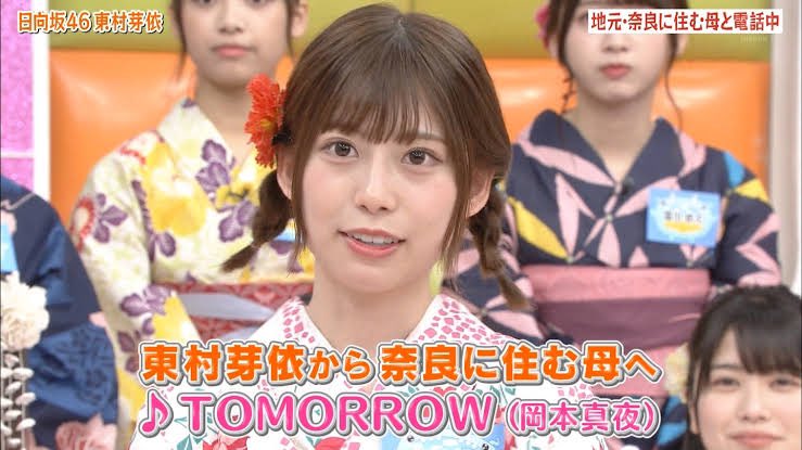 hinatazoc46's tweet photo. このコピー考えた人、天才
数年越しの回収
#東村芽依 #HINABINGO2 https://t.co/9khG5xifzp