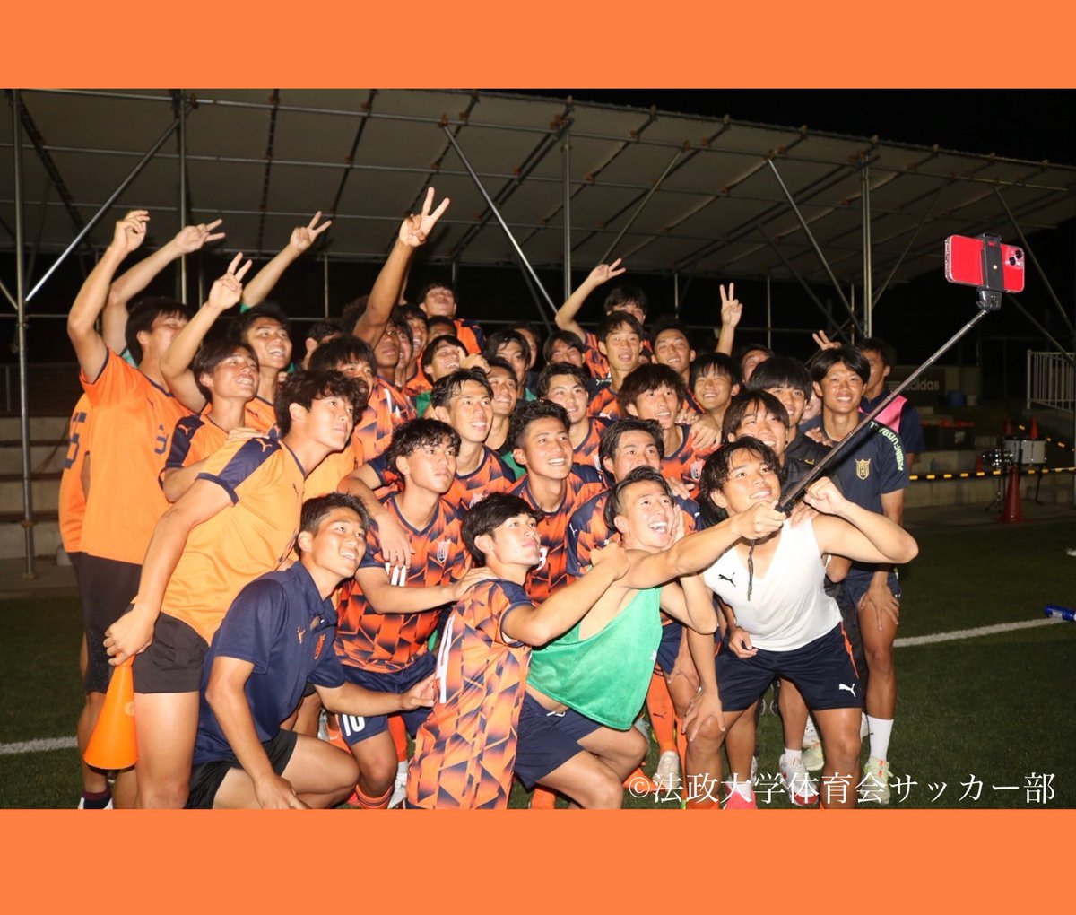 法政大学体育会サッカー部 tweet media