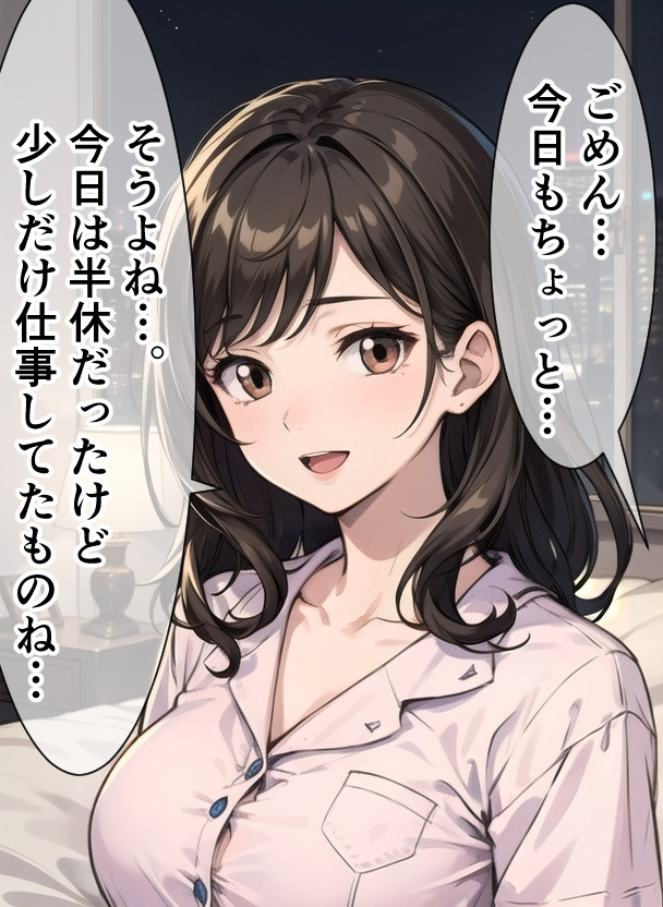 愛に飢えた奥さん(2/2) 好きなやつです。 