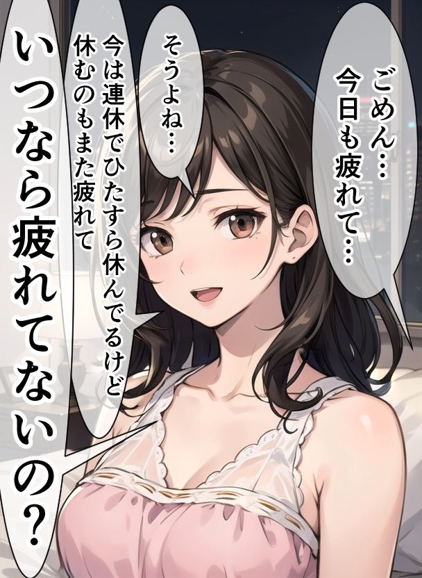 愛に飢えた奥さん(2/2) 好きなやつです。 