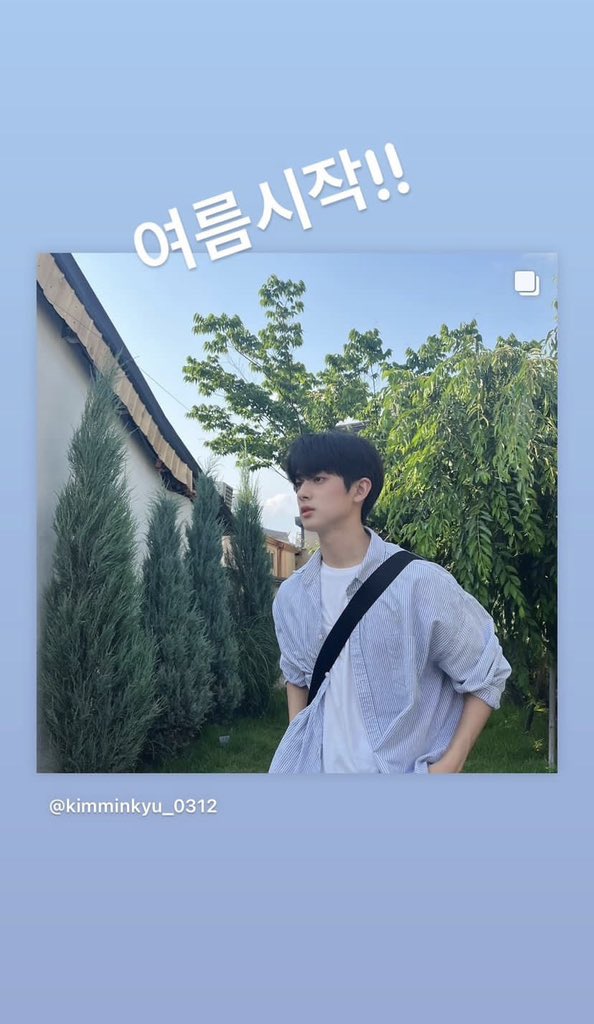 [IG] 230630 kimminkyu_0312 instagram story update 🤴🏻✨

“ ฤดูร้อนเริ่มต้นขึ้นแล้ว!! ” 

🔗 instagram.com/stories/kimmin…

#김민규 #민규 #KIMMINKYU #คิมมินกยู