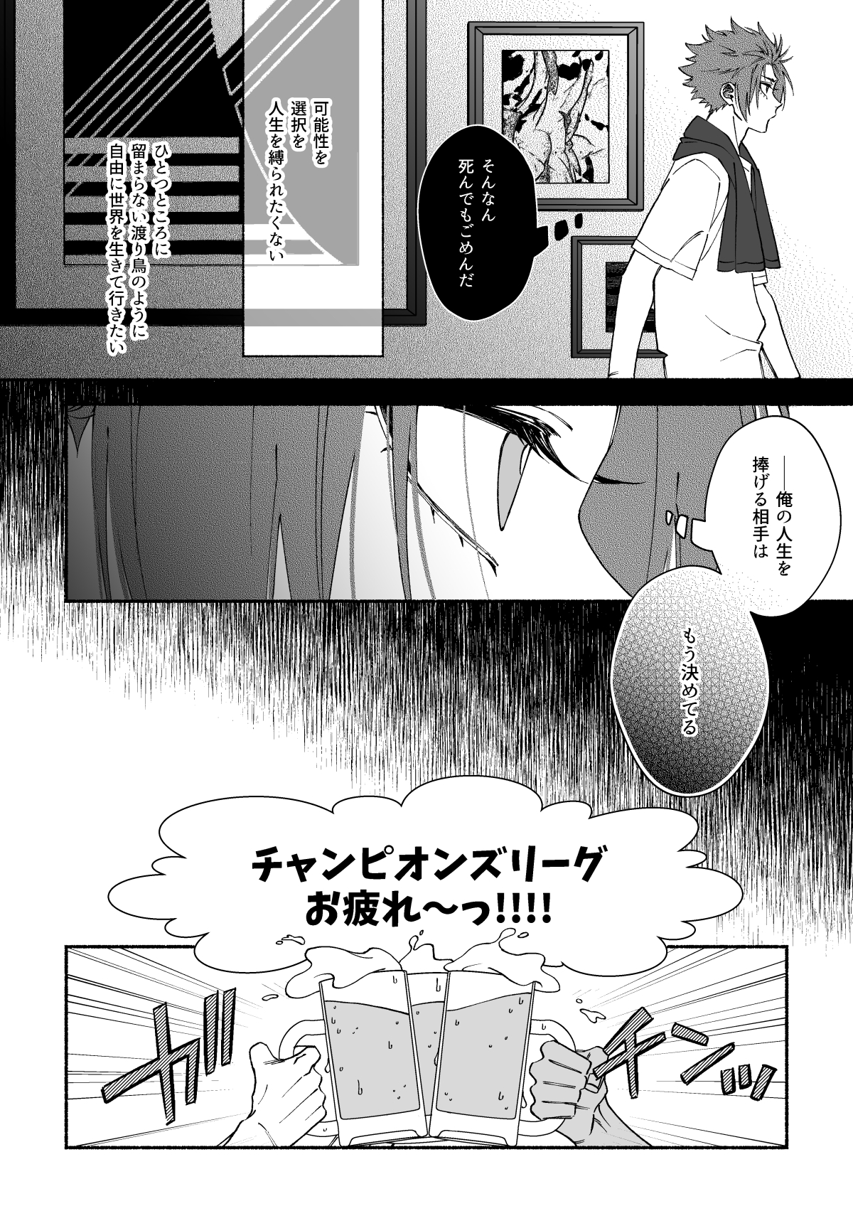 かみさま!! (@lip3oil) / X