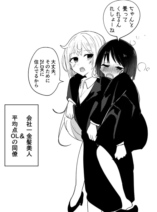 #2023年自分が選ぶ今年上半期の4枚

一次創作の4枚

イラストというより原稿単位で好きなものが多いからピックアップ難しい 