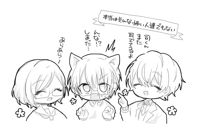 おまけ 