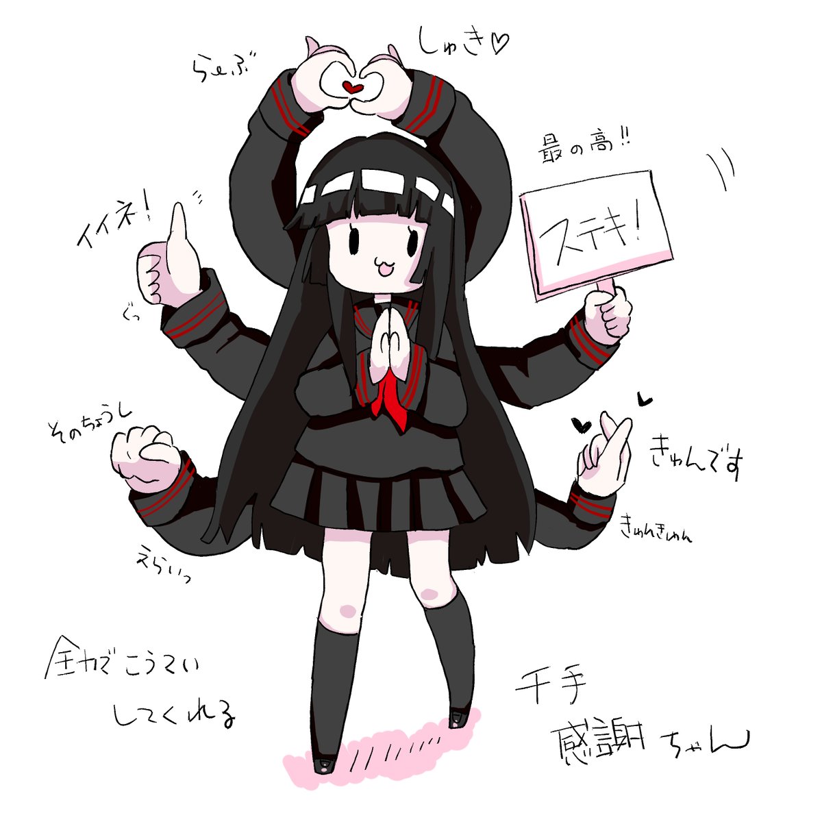 saikawa_yu_'s tweet photo. 全力で肯定してくれる感謝ちゃん
#倭国イラスト部 https://t.co/18ho0k8cIA