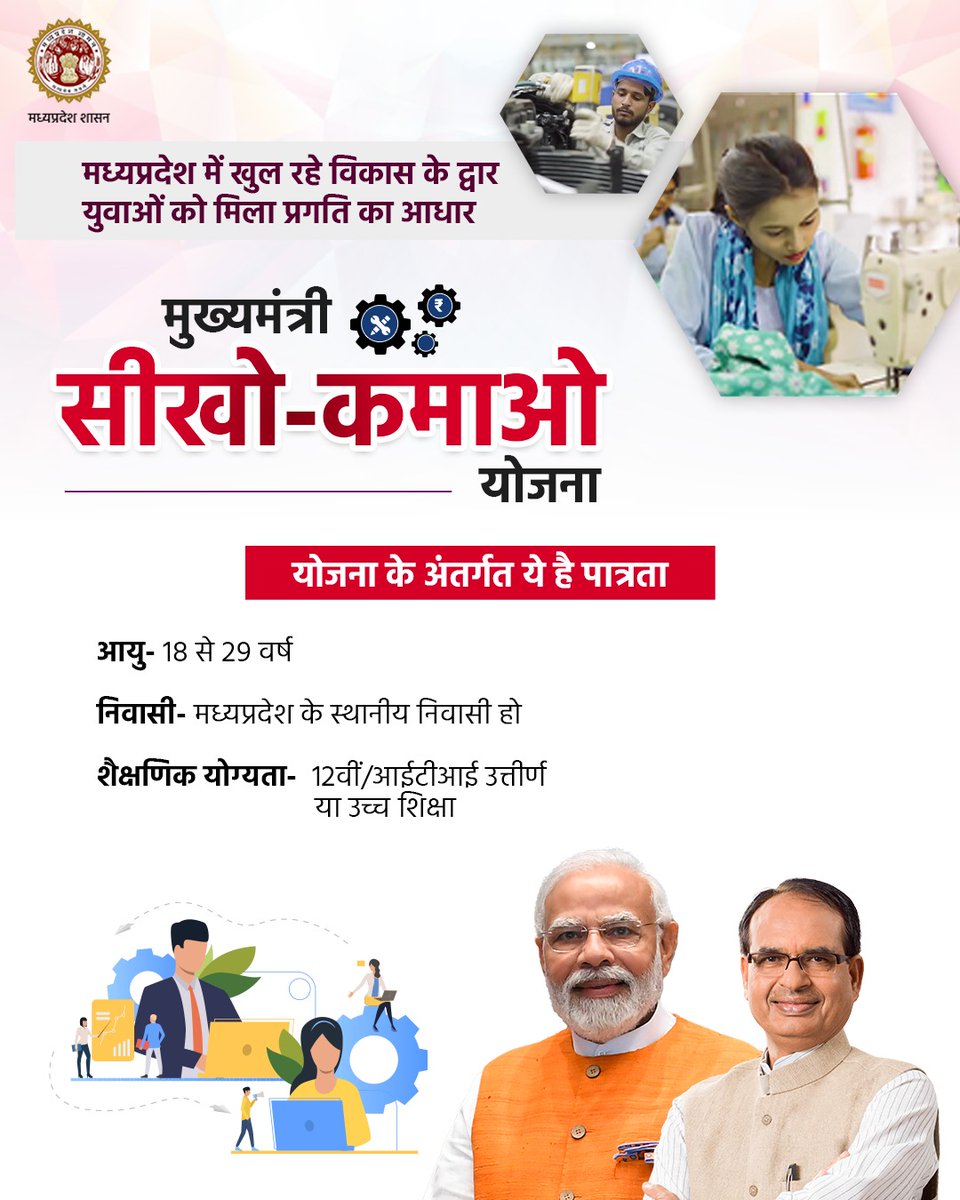Jansampark MP tweet media