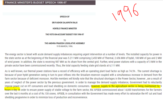 eclector1419857's tweet image. @JaiTDP / @ncbn  హయాంలో 

రైతులకు, పంటలకు 

1997 
9 గంటలు

ఉచిత విద్యుత్

2015
7 గంటలు  

2019 
9 గంటలు