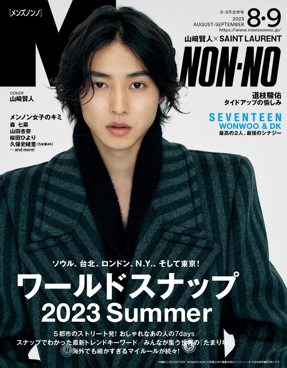 Kento Yamazaki di sampul MEN'S NON-NO – kilas balik kariernya sebagai aktor muda berbakat