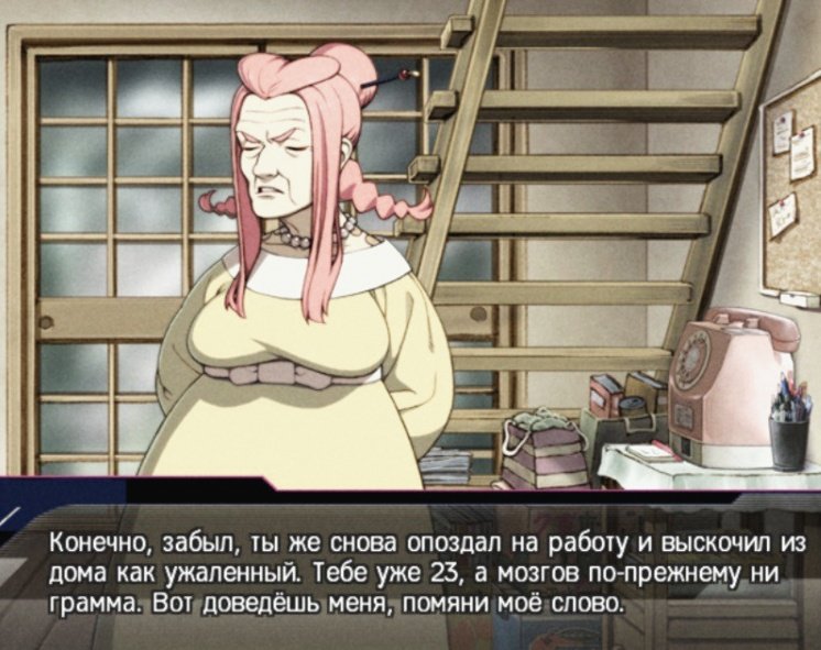 01lilbunny's tweet photo. • #DRAMAticMurder
Прям слова моей мамы🥲 https://t.co/EpnXl02B2k