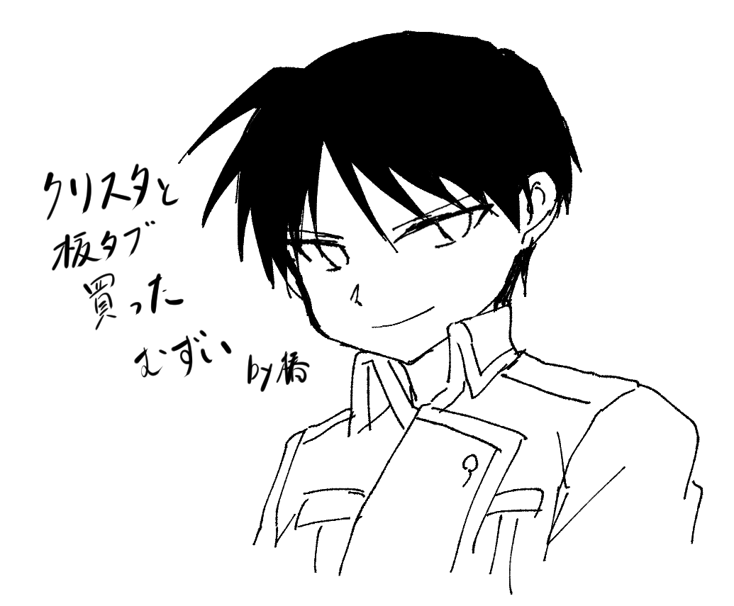 板タブ描けなさ泣いた泣いた
操作慣れるまで頑張りたい 