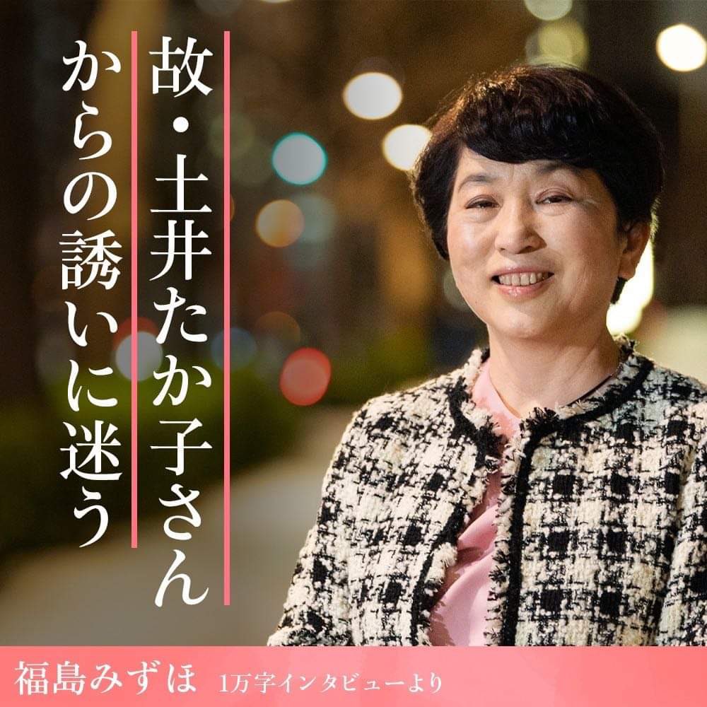 当時のメディア報道・掲載写真