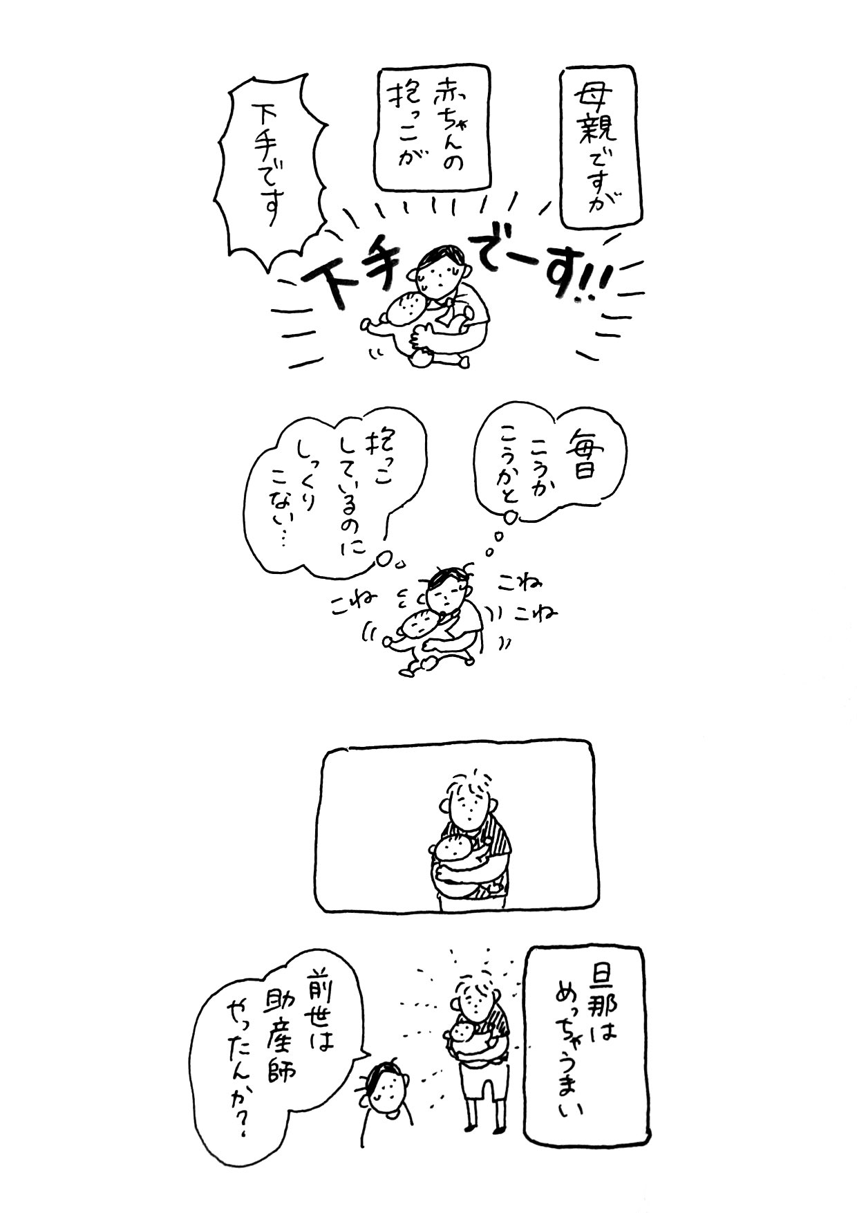 うさおちゃんさま確認ページ♡ うさおちゃんさま確認ページ♡ うさお🍝☘️ (@usao_v) / X