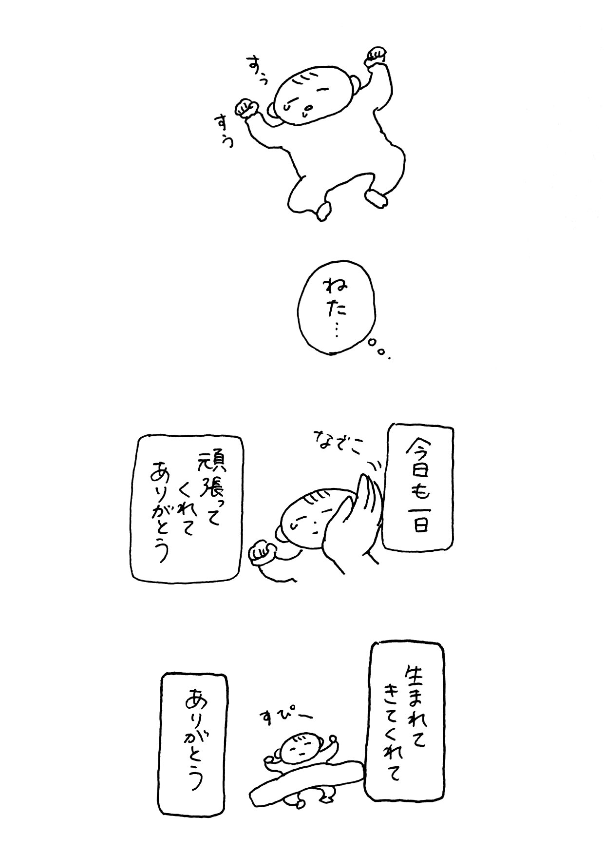 うさおちゃんさま確認ページ♡ うさおちゃんさま確認ページ♡ うさお🍝☘️ (@usao_v) / X