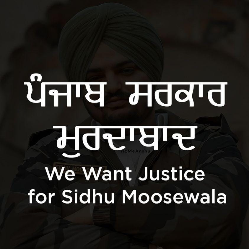 397 DAY'S OF INJUSTICE !!!#AAP_Failed_Punjab 
#JusticeForSidhuMooseWala
@iSidhuMooseWala @iBalkaurSidhu     @BhagwantMann