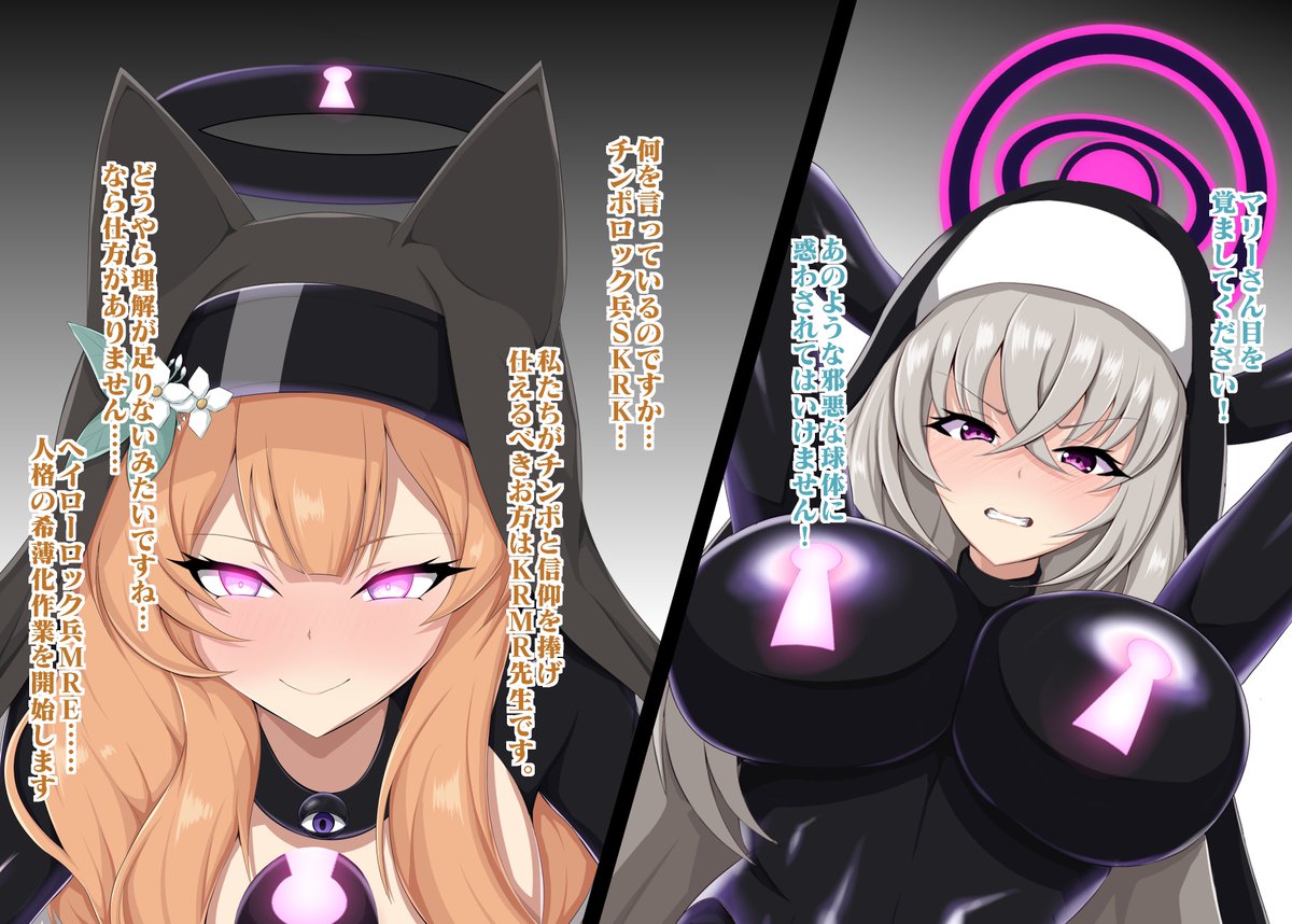 うーん…KUROMARU!

 #今月描いたイラストを晒そう 