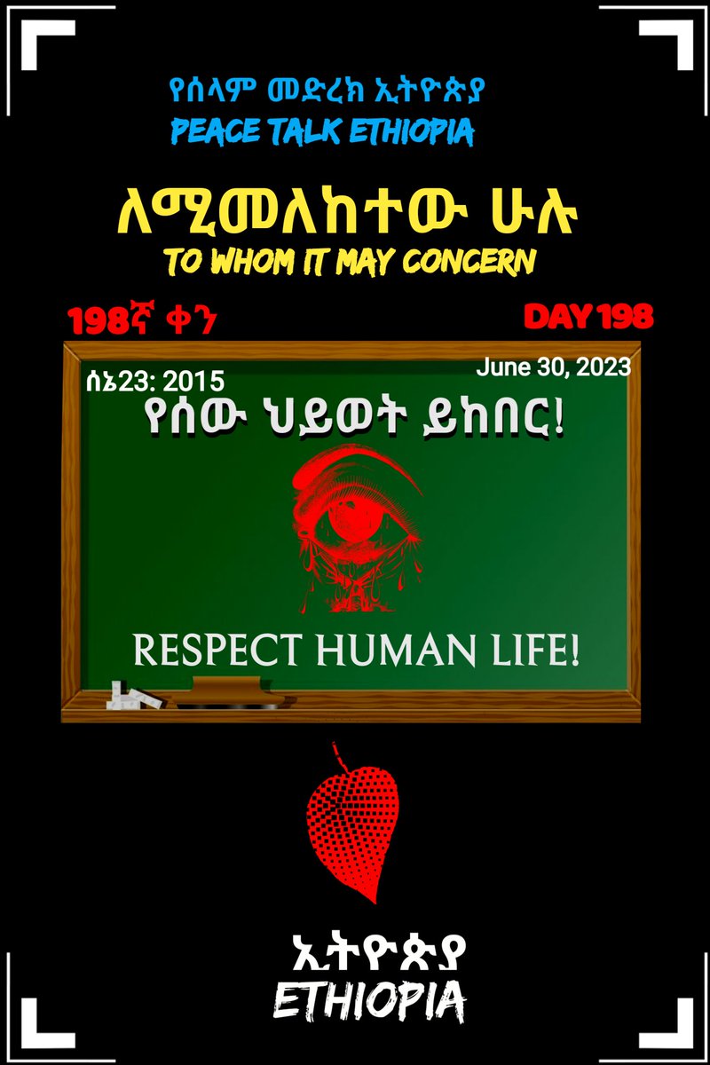 #Peace4Ethiopia 
ዛሬም በድጋሚ የሰው ህይወት በኢትዮጵያ ይከበር እንላለን።
Respect human life in Ethiopia.