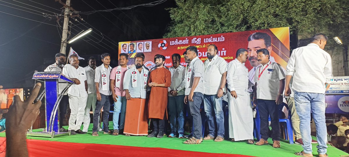 MNM 🔦 சேலம் மேற்கு தொகுதி (@MNMSalemWest) / Posts / X