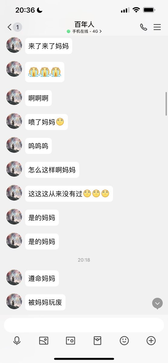 #文爱 #文援 #文媛 #文援姬 #文调 #性幻想 #调教 #寸止 #羞辱 #压榨 #榨金 #榨精 #sm #指令 #射精管理 #诱惑 #丝袜 #cd #人妖TS #ATM #控制 #曝光 #语音 
#诈骗 #反差 #臭脚女王 #语音调教 #妖音洗脑  妖音洗脑 贱狗们不想跟他一样爽吗？ https://t.co/1tH35PUs8Q