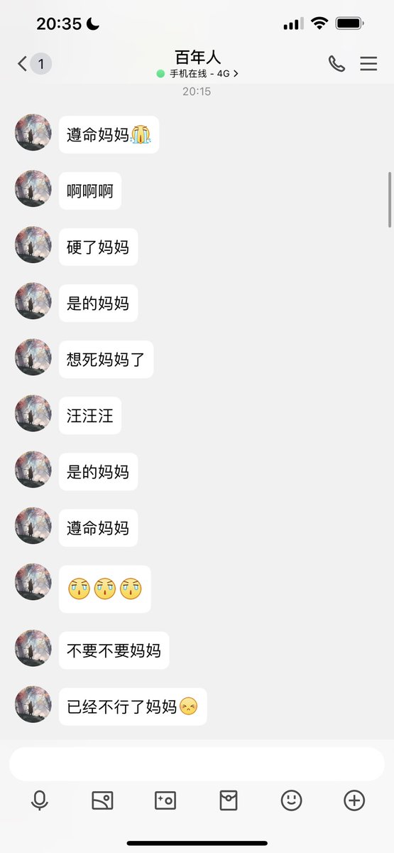 #文爱 #文援 #文媛 #文援姬 #文调 #性幻想 #调教 #寸止 #羞辱 #压榨 #榨金 #榨精 #sm #指令 #射精管理 #诱惑 #丝袜 #cd #人妖TS #ATM #控制 #曝光 #语音 
#诈骗 #反差 #臭脚女王 #语音调教 #妖音洗脑  妖音洗脑 贱狗们不想跟他一样爽吗？ https://t.co/1tH35PUs8Q
