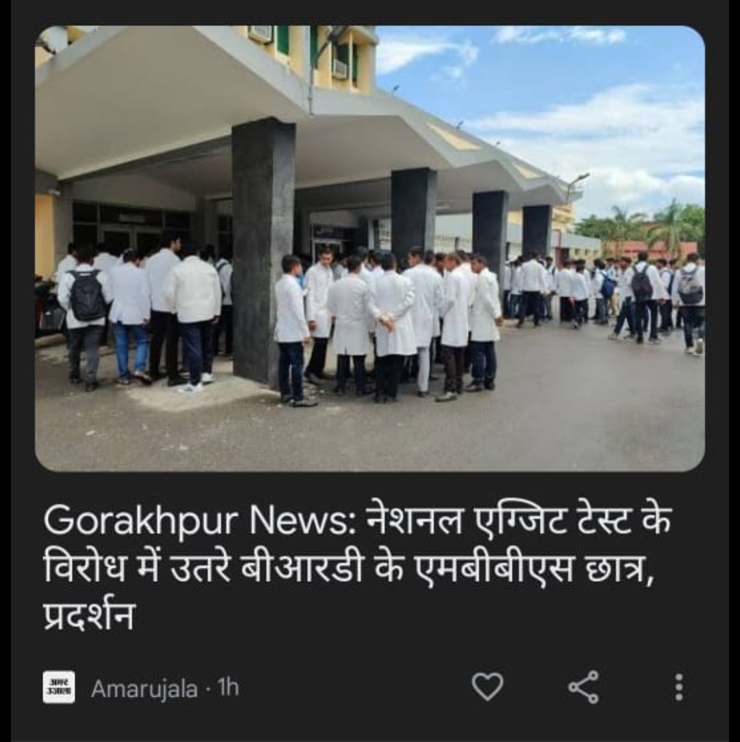 TrishaktiSahani's tweet photo. @MoHFW_INDIA
@nmc
  mental health and well-being of the 2019 batch should be your  priority. An unplanned exam adds unnecessary stress and anxiety to an already demanding curriculm it's violating section 49 
#NONEXTFOR2019BATCH
#NONEXTFOR19BATCH
#CANCELNEXT
@NMC_IND
 
@PMOIndia https://t.co/TUglRRLaBV