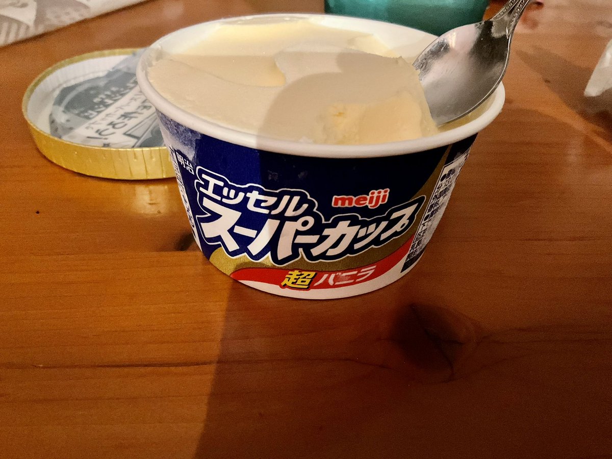 Numbers_mhf's tweet photo. (´・ω・｀)スーパーカップの味名が「バニラ」ではなく「超バニラ」であることに人生で初めて気がついた https://t.co/cGt0BRhdj6