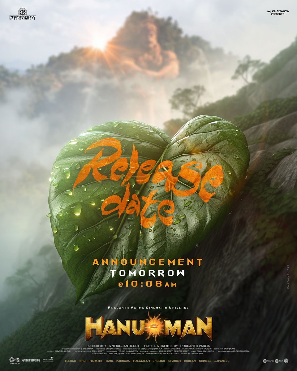 #HanuMan release date update tomorrow 🔥🔥