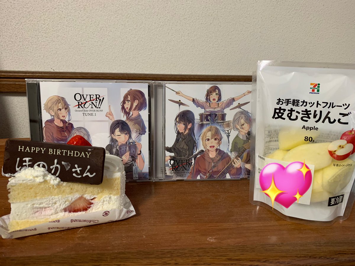 shino_san98's tweet image. #OVERRUN
#オバラジ
#南條ほのか

本日はほのかさんのお誕生日！！！！
おめでとうございます。
りんごはマスト！w

(気温的にチョコプレート本体や文字が溶けてきちゃって、焦って撮ったことが色々な箇所に…)